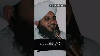 Qari Ajmal Beyaan #shorts #youtubeshorts #beyaan allahclip##