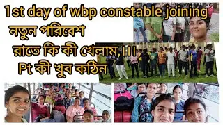 #wbp #constable #training#
