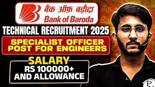 Bank Of Baroda Technical Recruitment 2025 | SO Post | Salary +Allowance | Detailed Notification Out