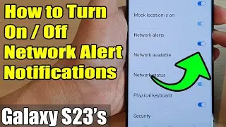 Galaxy S23: как включить/выключить уведомления о сетевых оповещениях