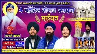 LIVE ALAUKIK KIRTAN DARBAR JANAM DIHARA BABA DEEP SINGH JI FROM ! G.S.G.S.S |  ADARSH NAGAR | JAL