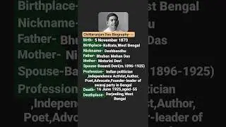 Chittaranjan Das Biography---