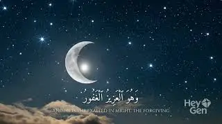 Surat Al Mulk - A Beautiful Meaning #quran #surah #prophetmuhammad #surahmulk