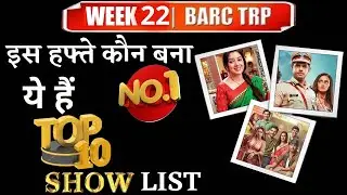 BARC TRP | WEEK 22: Check Out Who Became No.1?