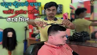 New Barber Training Ittadi haircut Institute Jessore //   অল্প দিনে চুল কাটা শিখুন?