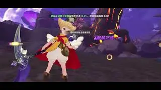 魔女與龍