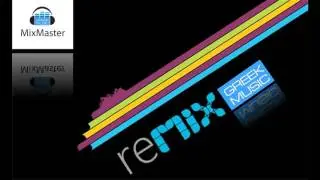 Greek Remix By Dj Ady