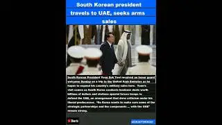 South Korean president travels to UAE, seeks arms sales|#shorts