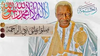 Ba Moustapha sylla in gunjur ( 2025/02/25