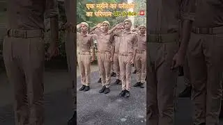 UP police training days #uppolice #viral #motivation #status #ncc #army #sscgd #upp #parade #drill