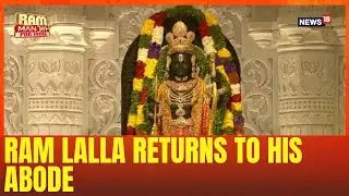 Ram Mandir Ayodhya | Ayodhya Ram Mandir Inauguration Updates | Lord Ram In Ayodhya | N18V | News18