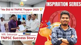 From Failure to TNPSC Officer | Mr.Saisanjai Inspiring TNPSC Success Story | SR Engineering Classes
