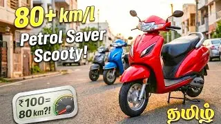 Petrol Rate-ku Ithu thaa Gethu! 🔥 Best Mileage Scooters in India - Real Review