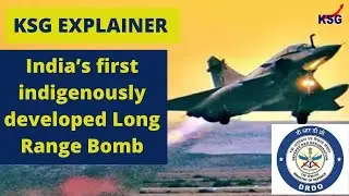 KSG Explainer - India&rsquo;s first indigenously developed Long Range Bomb #UPSC #IAS #Explainer