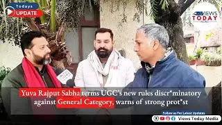 Yuva Rajput Sabha terms UGC&rsquo;s new rules discr*minatory against General Category, warns of prot*st