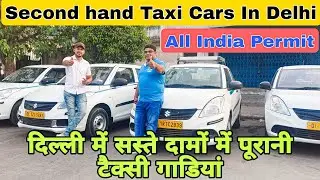 All India Permit Taxi Cars For Sale in Delhi, Second Hand CNG Taxi Cars Delhi, Old Taxi Cars Delhi