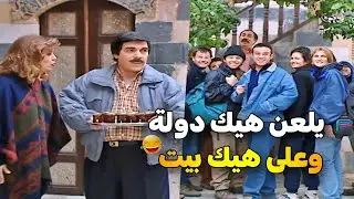 اجمل حلقات مرايا _ موظف بالدولة عطاو بيت يكسن فيه بس الصدمة إنو طلع مليان آثار شوفوا شو صار معو 😂