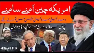 U.S. and China Face to Face | PIA Pilot&rsquo;s Missile Video Goes Viral