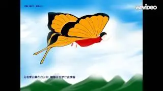 许巍 旅行 XU WEI - LV XING: 手繪 视频 MV