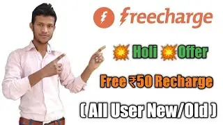Freecharge Holi Offer upto 2000 || 50 Free Recharge All User ||