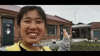 花30000块改造的小院，一起来看一看这钱花得值不值