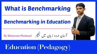 What is Benchmarking || Benchmarking in Education Urdu Lecture