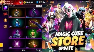 Finally Magic Cube Bundle Confirmed | Magic Cube Store Update | Free Fire New Event | Ff New Event