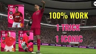 💯 WORK &bull; TRICK HOW TO GET ICONIC MOMENT : MANCHESTER UNITED