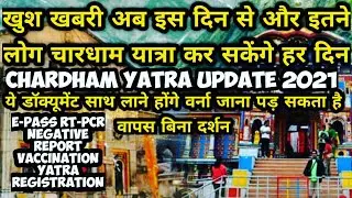 Chardham Yatra 2021 New Guidelines | Kedarnath Yatra Updates | Chardham Yatra Open