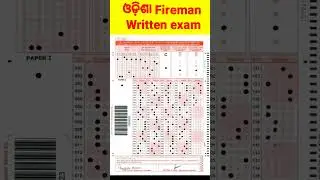odisha fireman omr exam sheet #fireman #education #govtjobs #firemanwrittenexam