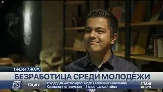 Выпуск новостей 14:00 от 26.07.2019