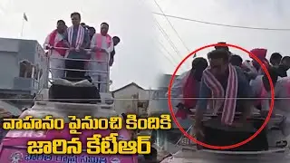Minister KTR Fell Down From Election Campaign Vehicle | Armoor | Telangana Election 2023|#erbtv