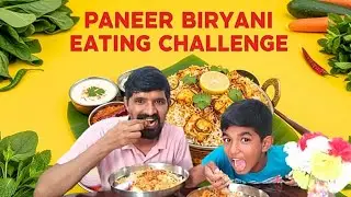 Panner Biryani Eating Challenge | Food Eating Challenge Videos | Anshitho Lucky
