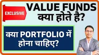 MEGA EXCLUSIVE: Value Mutual fund | All latest details 2025 | Value funds meaning