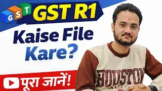 GST R1 Return Kaise File Kare 2026 | Step by Step GST R1 Filing Process Full Guide @kaithinstitute