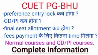 CUET PG-BHU preference lock,seat allotment, gd and pi date.