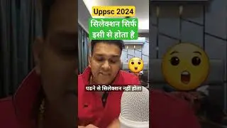 uppsc 2026 strategy up pcs exam preparation best books booklist #shorts #uppsc2026 #uppcs2026 #uppsc