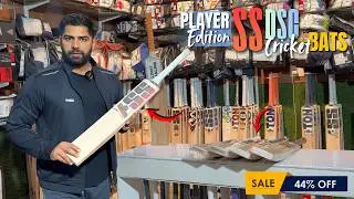 SS & DSC Player Edition Cricket Bats Review | Best Budget Cricket Bats | C2 Cricket Hub