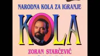 Zoran Starcevic Stari - Uzicko kolo - (Audio 1995)