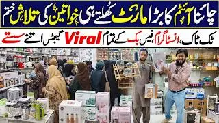Temu Viral Daily Use Items In Wholesale | Smart China Kitchen Gadgets | Imported Household Items