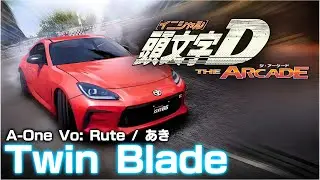「頭文字D The Arcade」 Twin Blade A-One Vo: Rute / あき