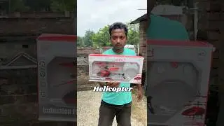 ₹250 helicopter Vs ₹100 helicopter Challenge Bengali mini blog #shorts 😵