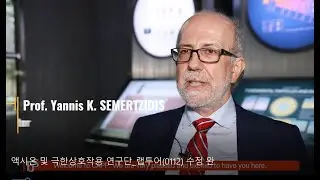 Laboratory Tour of the Center for Axion and Precision Physics Research, IBS, South Korea (2022)