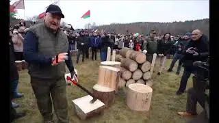 Президент Беларуси провёл мастер-класс на Чемпионате по колке дров под Минском.