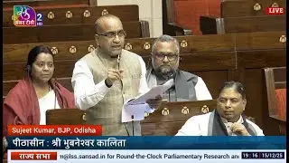 My Remarks during the Discussion on Election Reforms in Rajya Sabha
