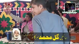 دل جس سے زندہ ہے وہ تمنا تم ہی تو ہو/دربار عالیہ وہنگی والی سچی سرکار/حاجیوالہ/میلہ 25/01/25