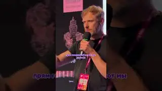 Тренды оффлайн-рекламы от Михаила Перловского на WOW fest