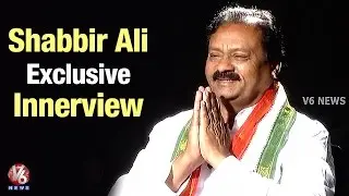 Congress Leader Shabbir Ali Exclusive interview   - V6 Innerview (26-04-2015)