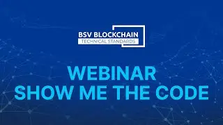 Покажите мне код | Вебинар Комитета по техническим стандартам BSV