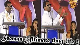 seeman thug life tamil part 2 | Gubir thug life Seeman | Seeman best comedy